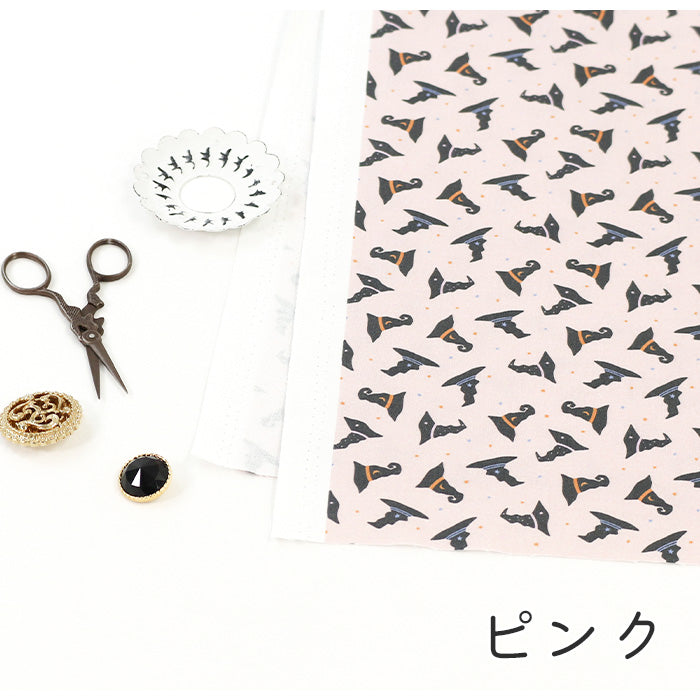 《 魔法の帽子 》コットン100% シーチング MA-0349~0353