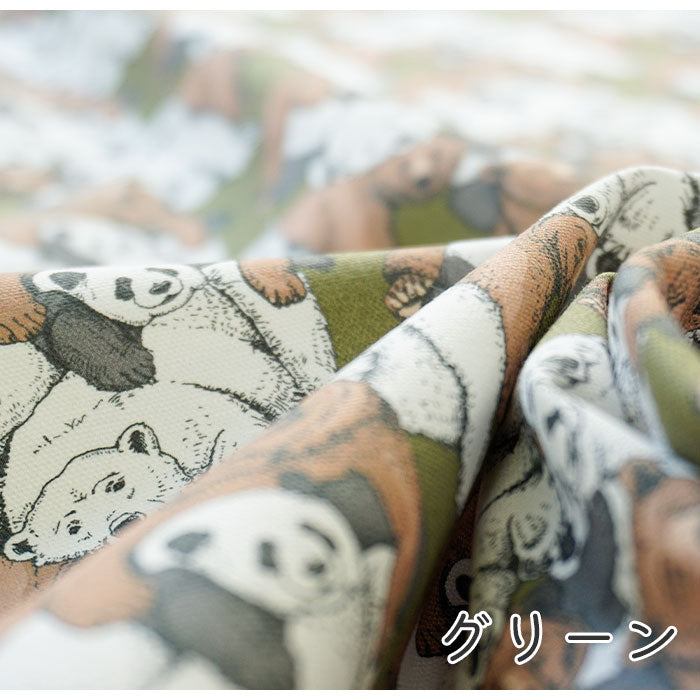 《 ぼくはクマ、ぼくもクマ。 》コットン100% オックス MA-0021~0024