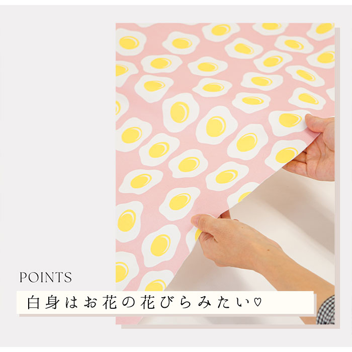 《 目玉焼きパーティ 》コットン100% オックス MA-0100~0103