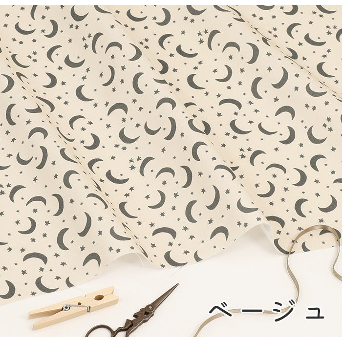 《 星と三日月 》 コットン100% シーチング MA-0383~0391