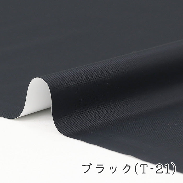 【撥水・透湿コーティング】テクノロン5000 TEC-5000 日本製 約146cm巾