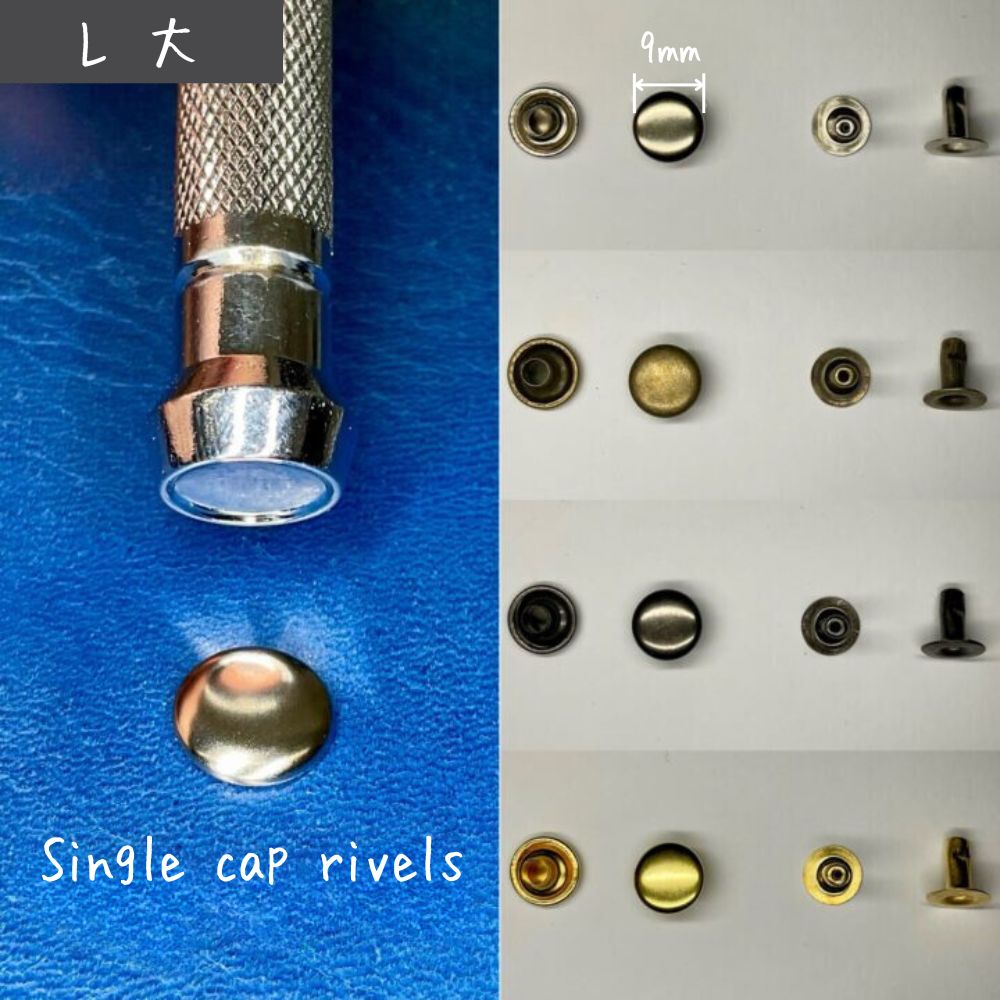 【レザークラフトツール】カシメ打 L