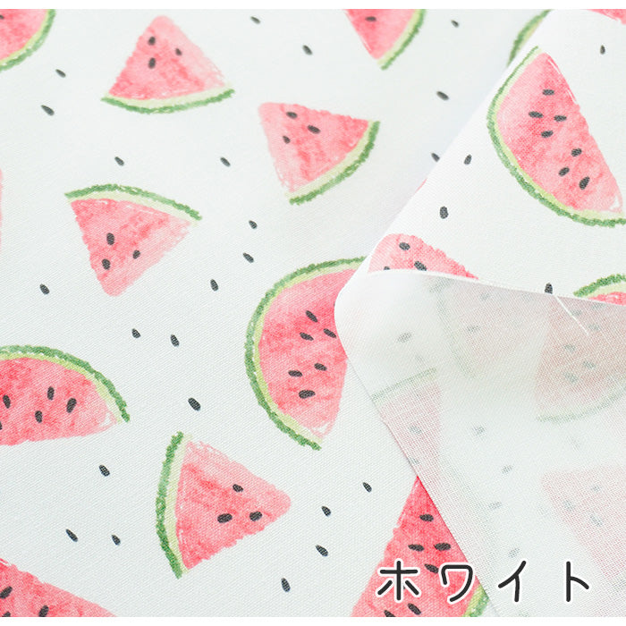 《 スイカの季節 》 コットン100% シーチング MA-0074~0076