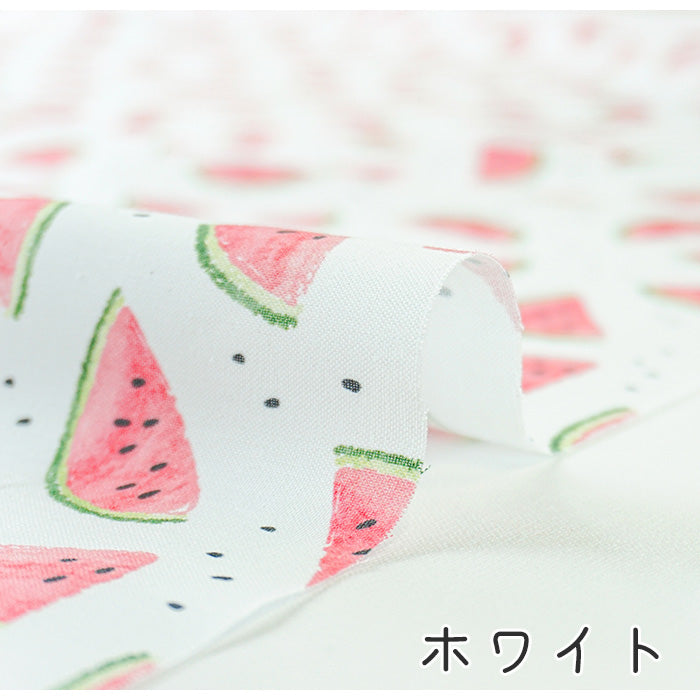 《 スイカの季節 》 コットン100% シーチング MA-0074~0076