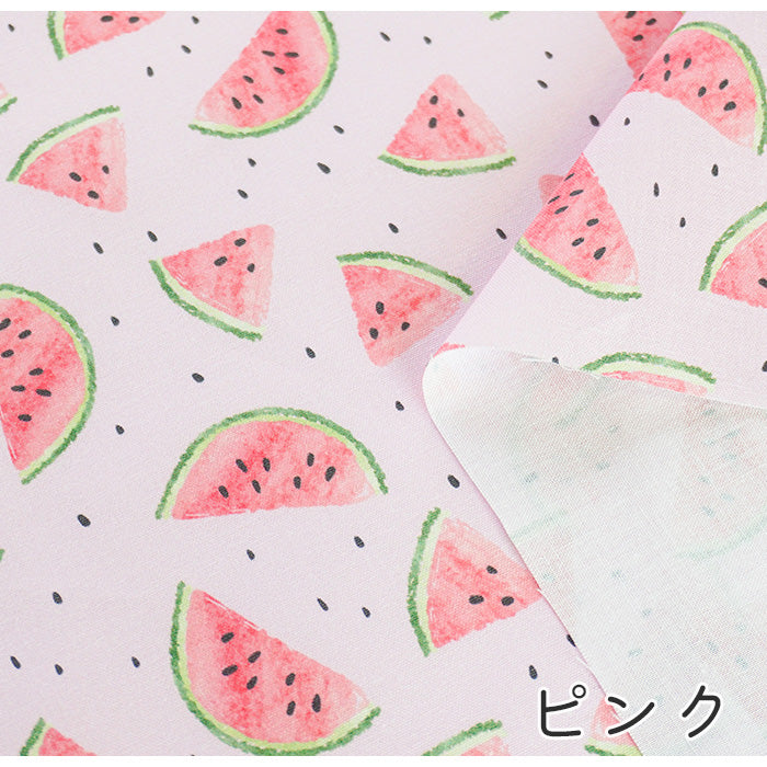 《 スイカの季節 》 コットン100% シーチング MA-0074~0076