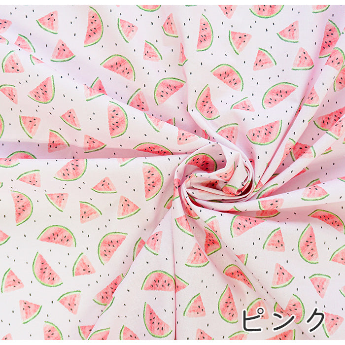 《 スイカの季節 》 コットン100% シーチング MA-0074~0076