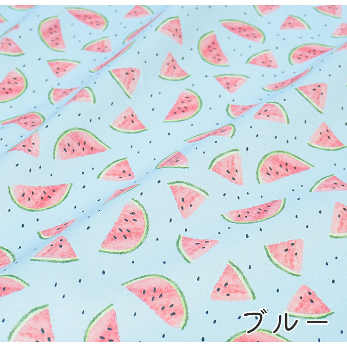 《 スイカの季節 》 コットン100% シーチング MA-0074~0076