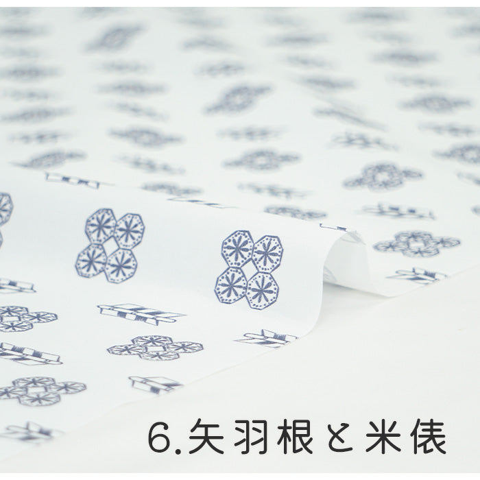 《 WASABIシリーズ2 矢羽根と米俵 》 コットン100% シーチング MA-0220