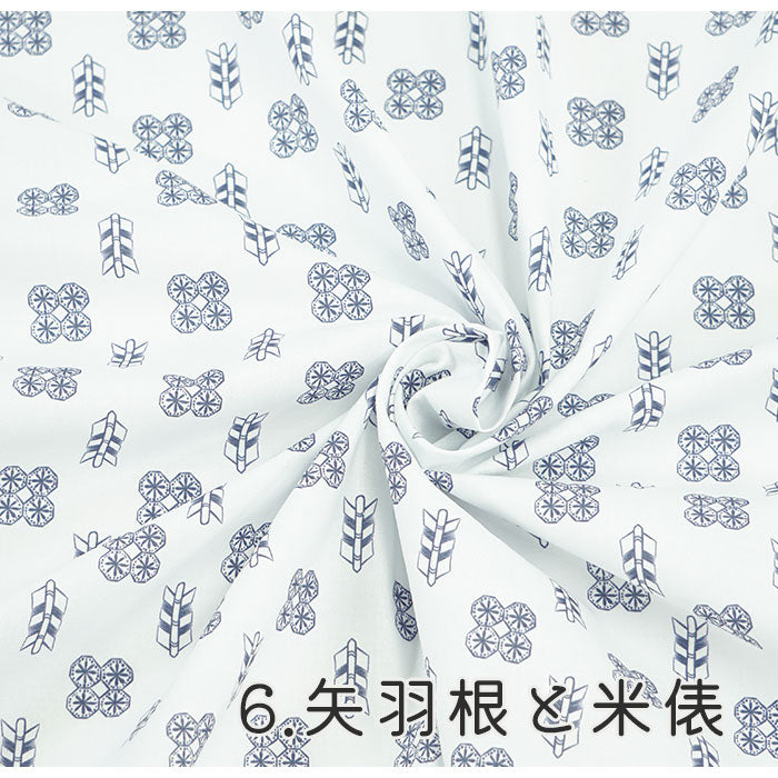 《 WASABIシリーズ2 矢羽根と米俵 》 コットン100% シーチング MA-0220