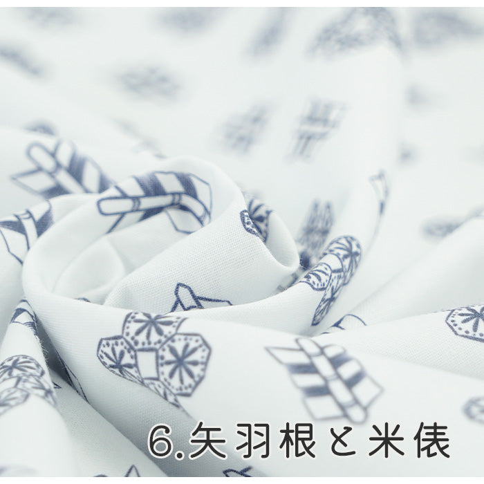《 WASABIシリーズ2 矢羽根と米俵 》 コットン100% シーチング MA-0220