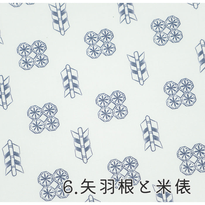 《 WASABIシリーズ2 矢羽根と米俵 》 コットン100% シーチング MA-0220