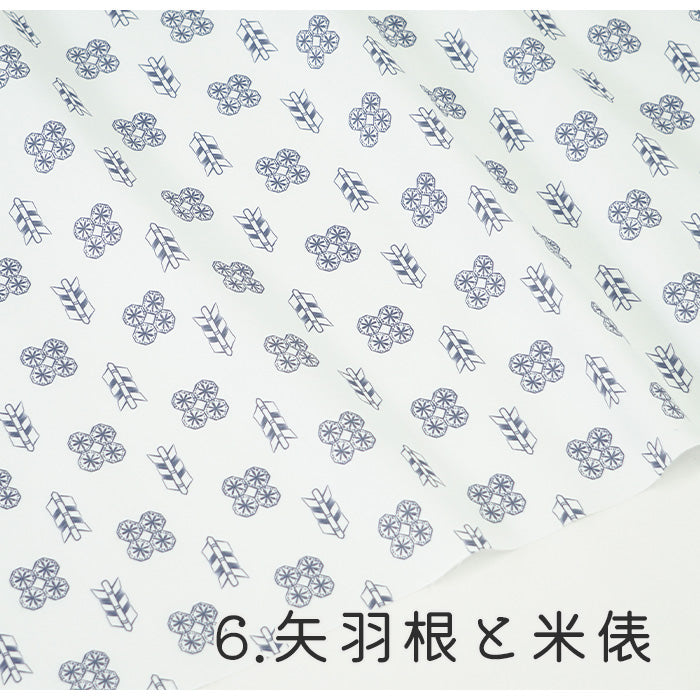 《 WASABIシリーズ2 矢羽根と米俵 》 コットン100% シーチング MA-0220