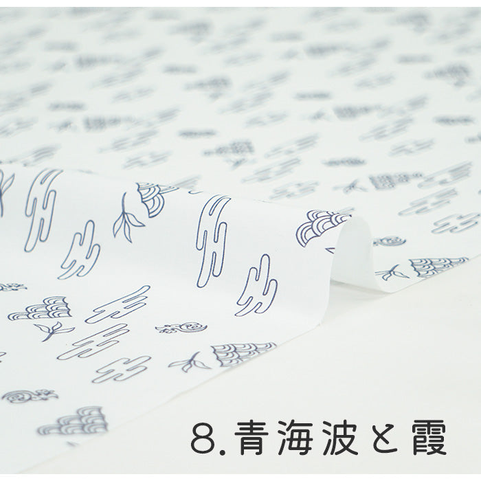 《 WASABIシリーズ2 青海波と霞 》 コットン100% シーチング MA-0222