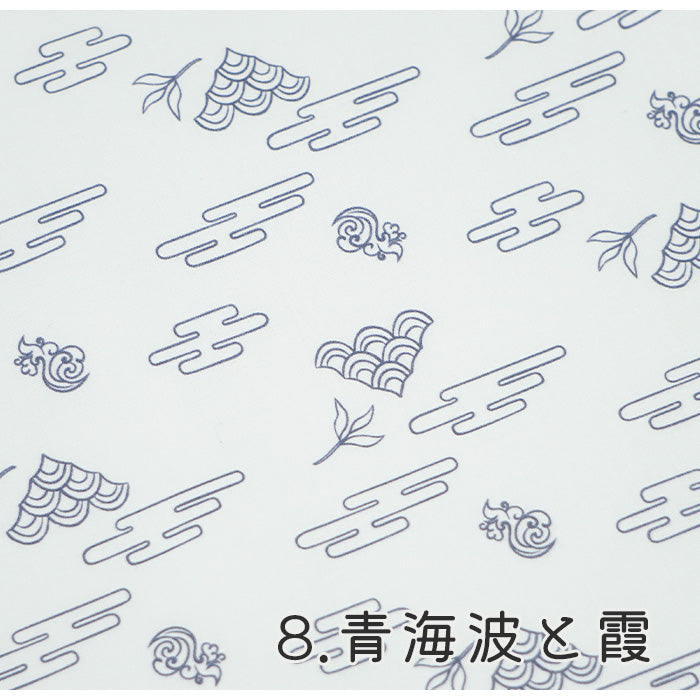 《 WASABIシリーズ2 青海波と霞 》 コットン100% シーチング MA-0222