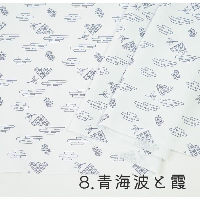 《 WASABIシリーズ2 青海波と霞 》 コットン100% シーチング MA-0222