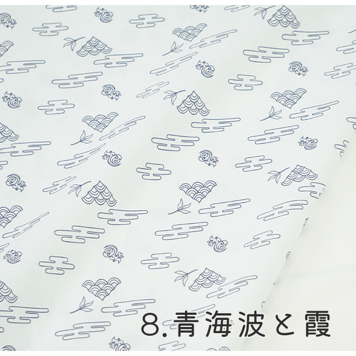 《 WASABIシリーズ2 青海波と霞 》 コットン100% シーチング MA-0222