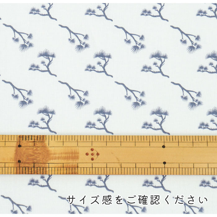 《 WASABIシリーズ2 老松 》 コットン100% シーチング MA-0224