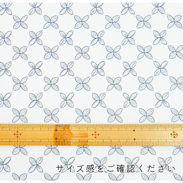 《 WASABIシリーズ3 七宝 》 コットン100% シーチング MA-0226