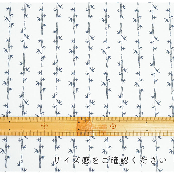 《 WASABIシリーズ3 竹 》 コットン100% シーチング MA-0227