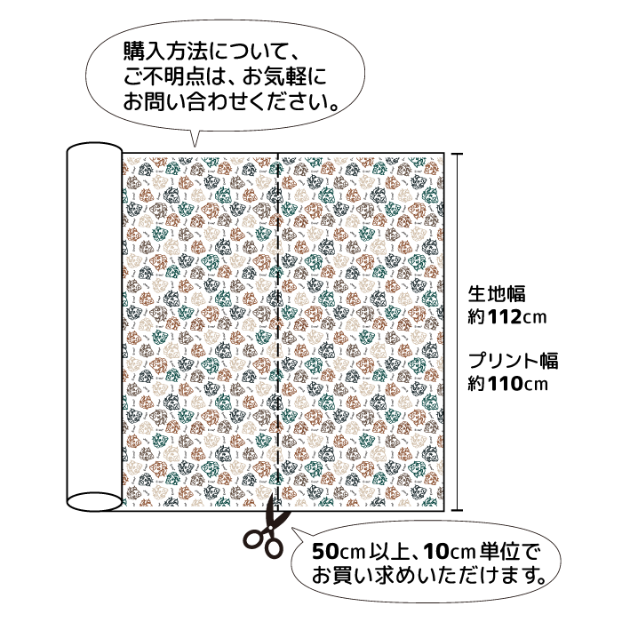《 サイエンス・スマイル 》コットン100% オックス MA-0550~0553