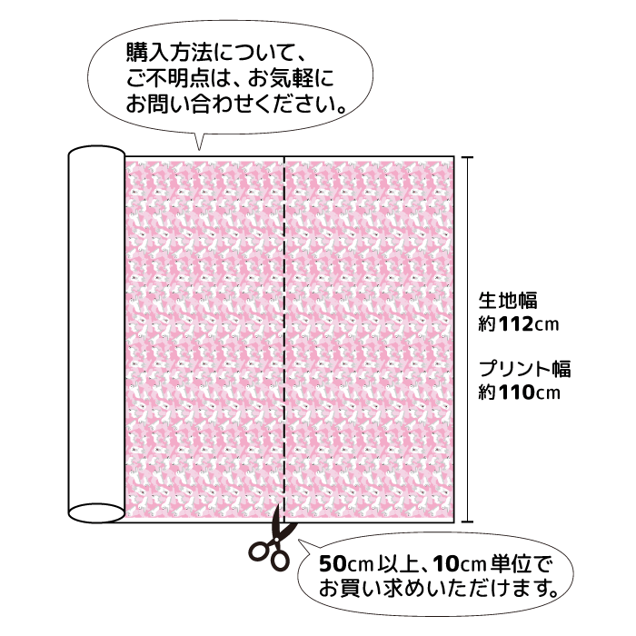 《 グレイトピレニーズパラダイス 》コットン100% オックス MA-0554~0557