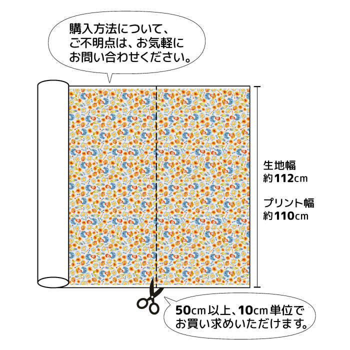 《 ゴッホ 》コットン100% オックス MA-0719~0723
