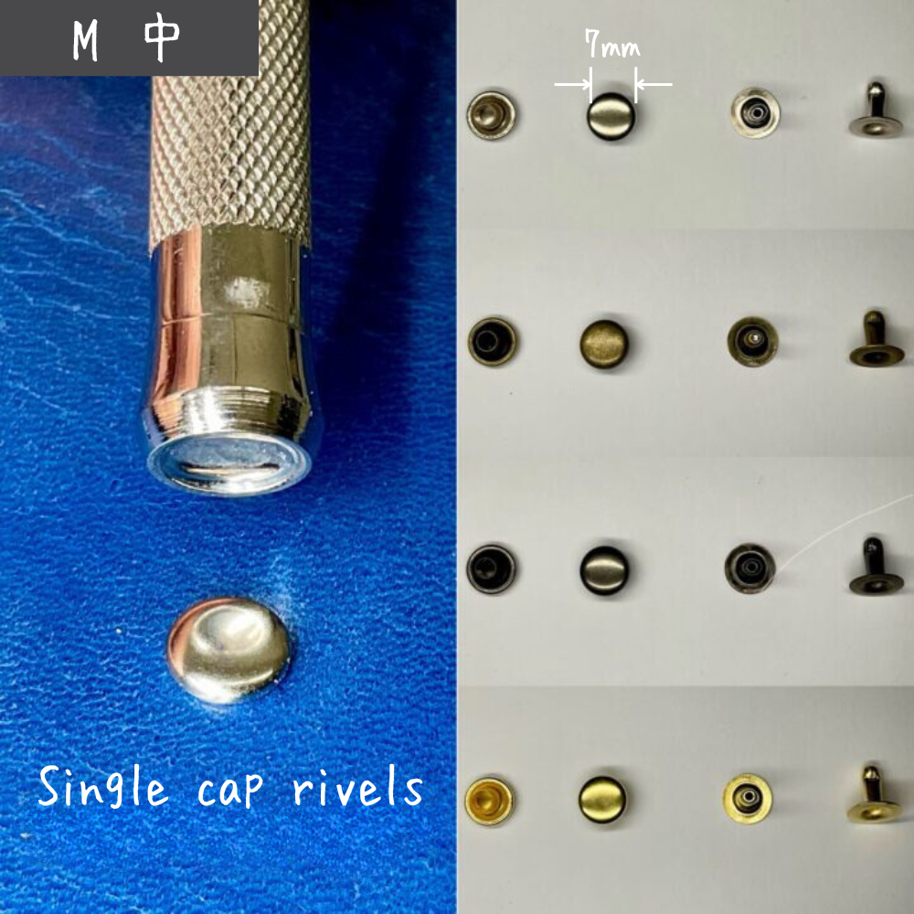 【レザークラフトツール】カシメ打 M