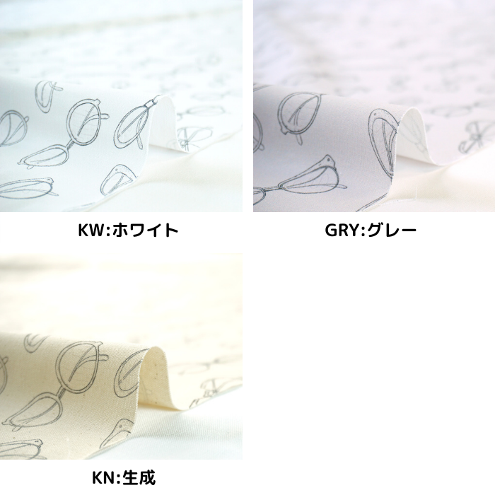 《 めがね、めがね 》コットン100% オックス MA-0077~0079