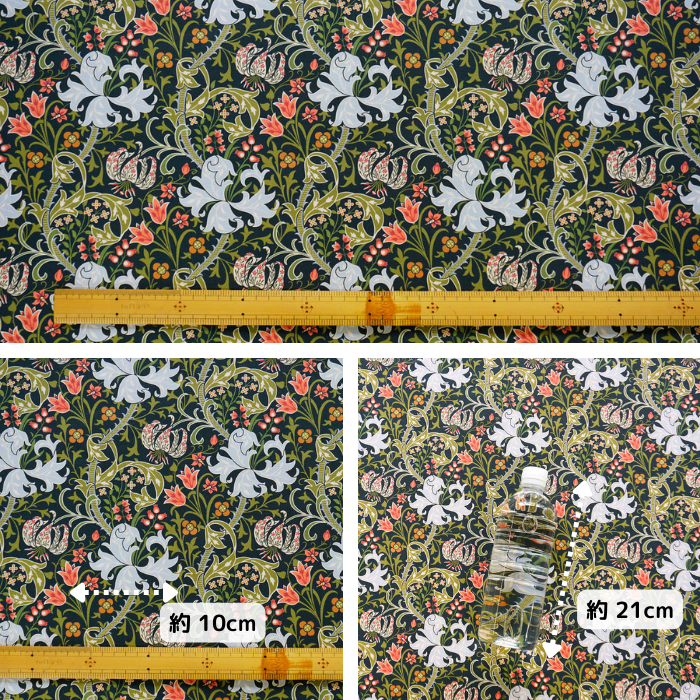 《 リリーガーデン 》コットン100% オックス MA-0042