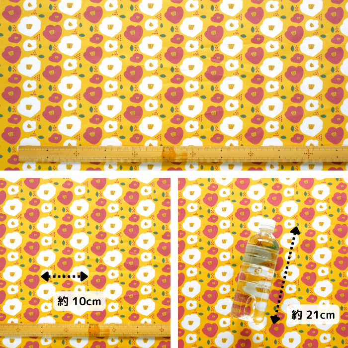 《 つばき 》コットン100% オックス MA-0057