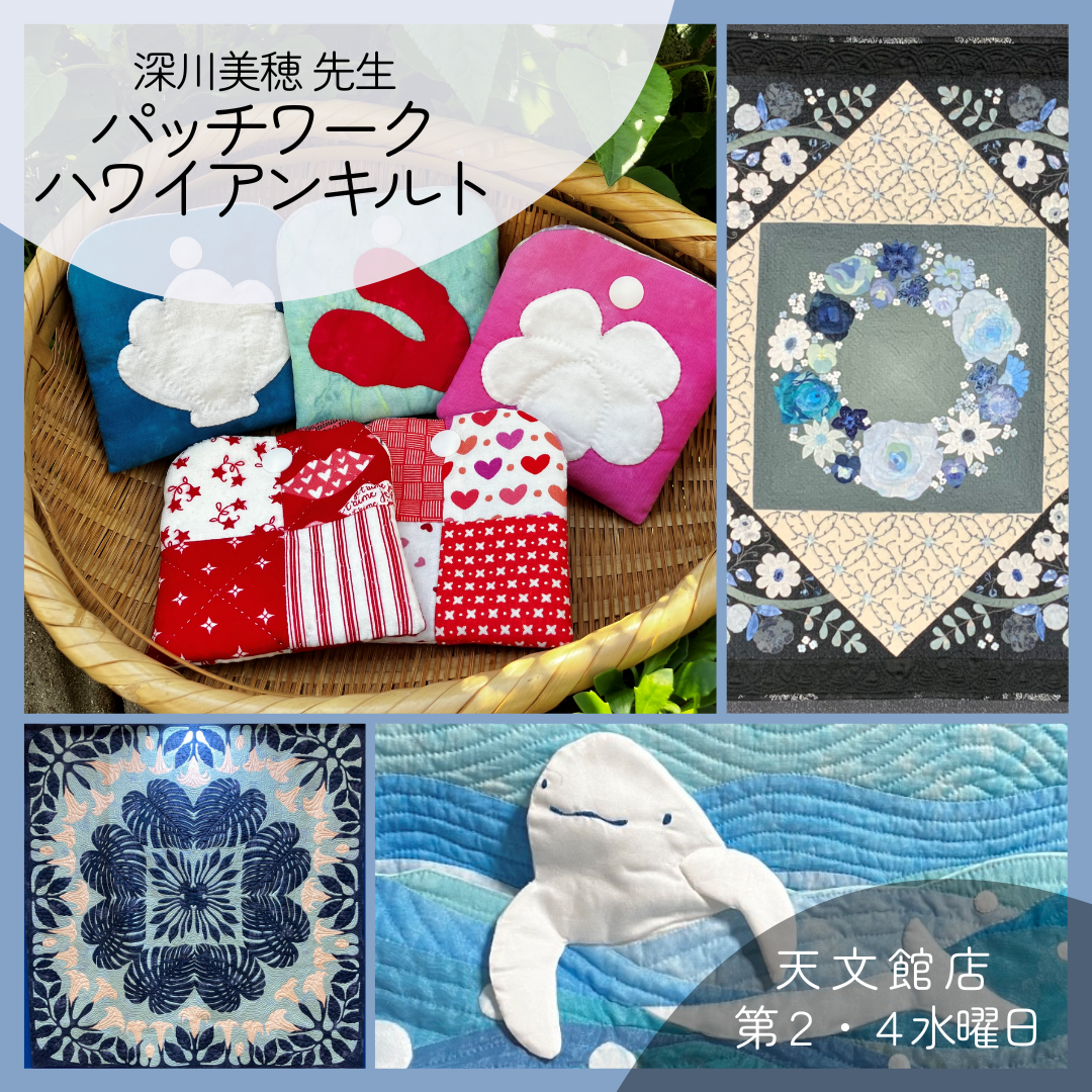輸入品:キルトカバー　刺繍/パッチワーク　未使用品 輸入品:キルトカバー 刺繍/パッチワーク 未使用品