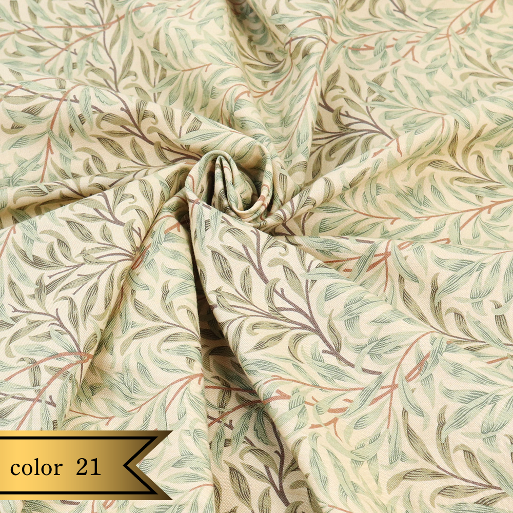 【シーチング】ウィリアム・モリス "Willow Bough" 8113 約110cm巾 全3色