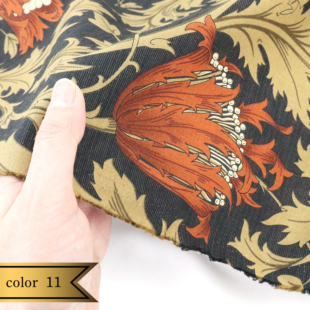 【シーチング】ウィリアム・モリス "ANEMONE" 8217 約110cm巾 全4色