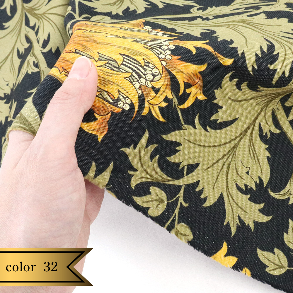 【シーチング】ウィリアム・モリス "ANEMONE" 8217 約110cm巾 全4色