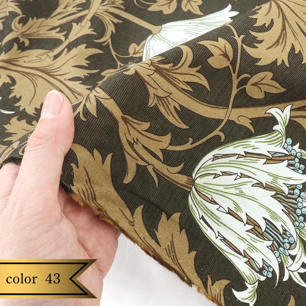 【シーチング】ウィリアム・モリス "ANEMONE" 8217 約110cm巾 全4色