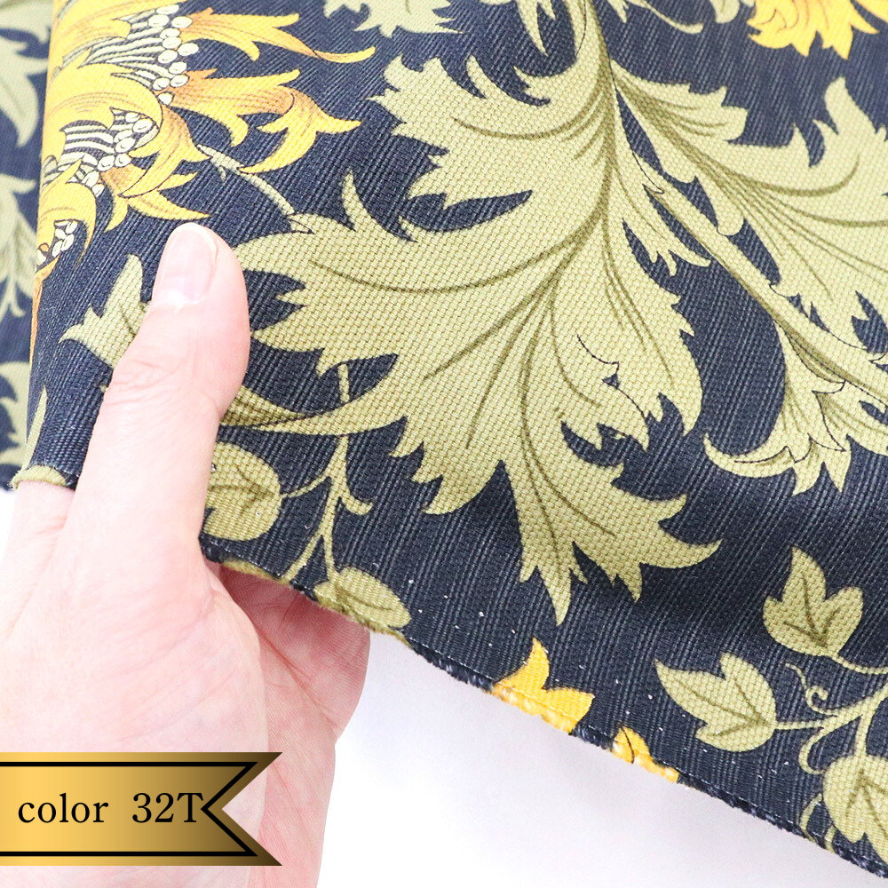 【オックス】ウィリアム・モリス "ANEMONE" 8217 約110cm巾 全3色