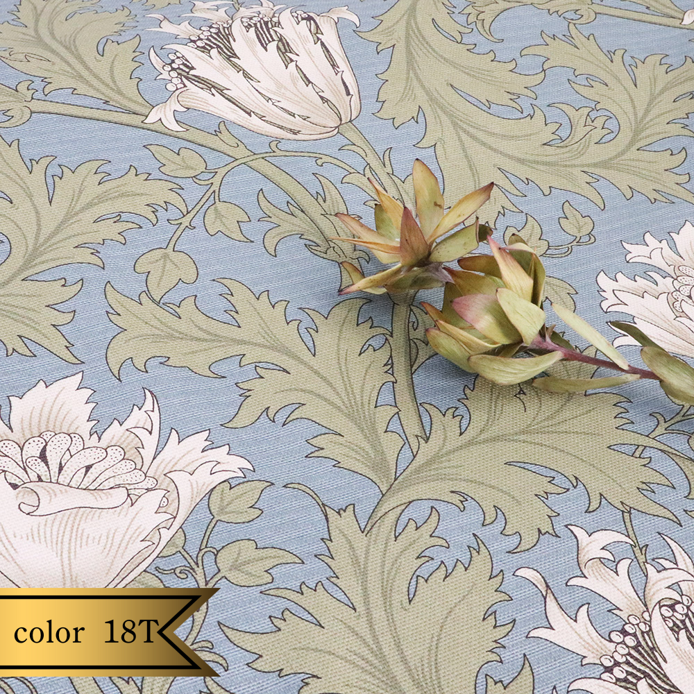 【オックス】ウィリアム・モリス "ANEMONE" 8217 約110cm巾 全3色