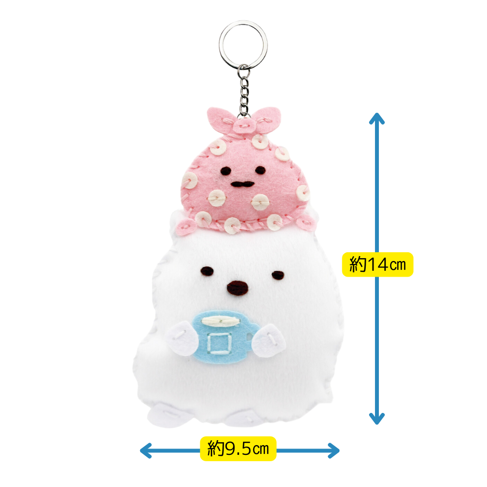 【はじめてのソーイングキット】すみっコぐらし