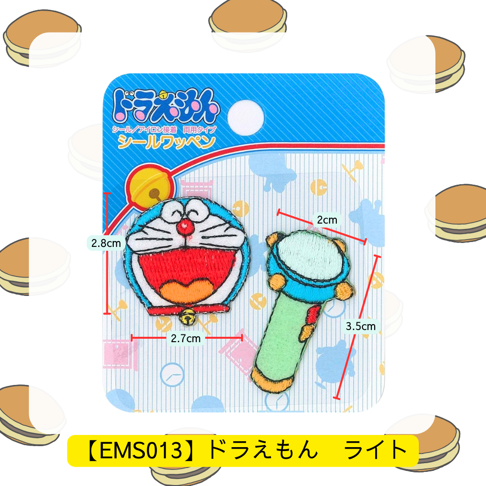 【ワッペン】ドラえもん シールワッペン