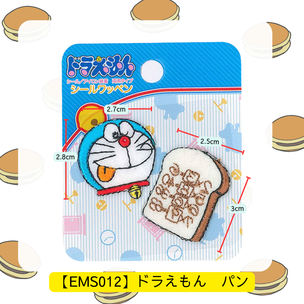 【ワッペン】ドラえもん シールワッペン