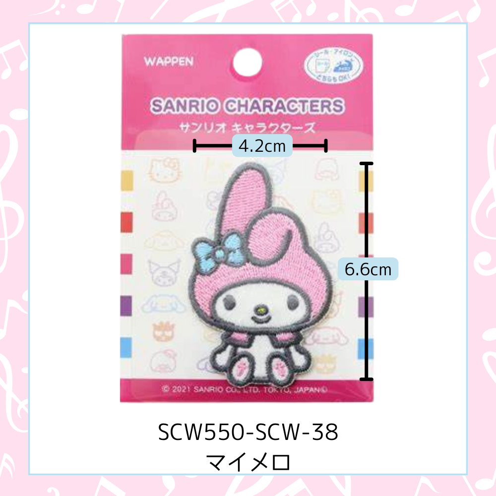【ワッペン】サンリオ Sanrio シールワッペン
