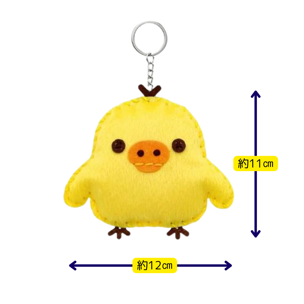 【はじめてのソーイングキット】リラックマ Rilakkuma