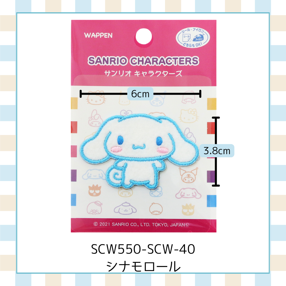 【ワッペン】サンリオ Sanrio シールワッペン