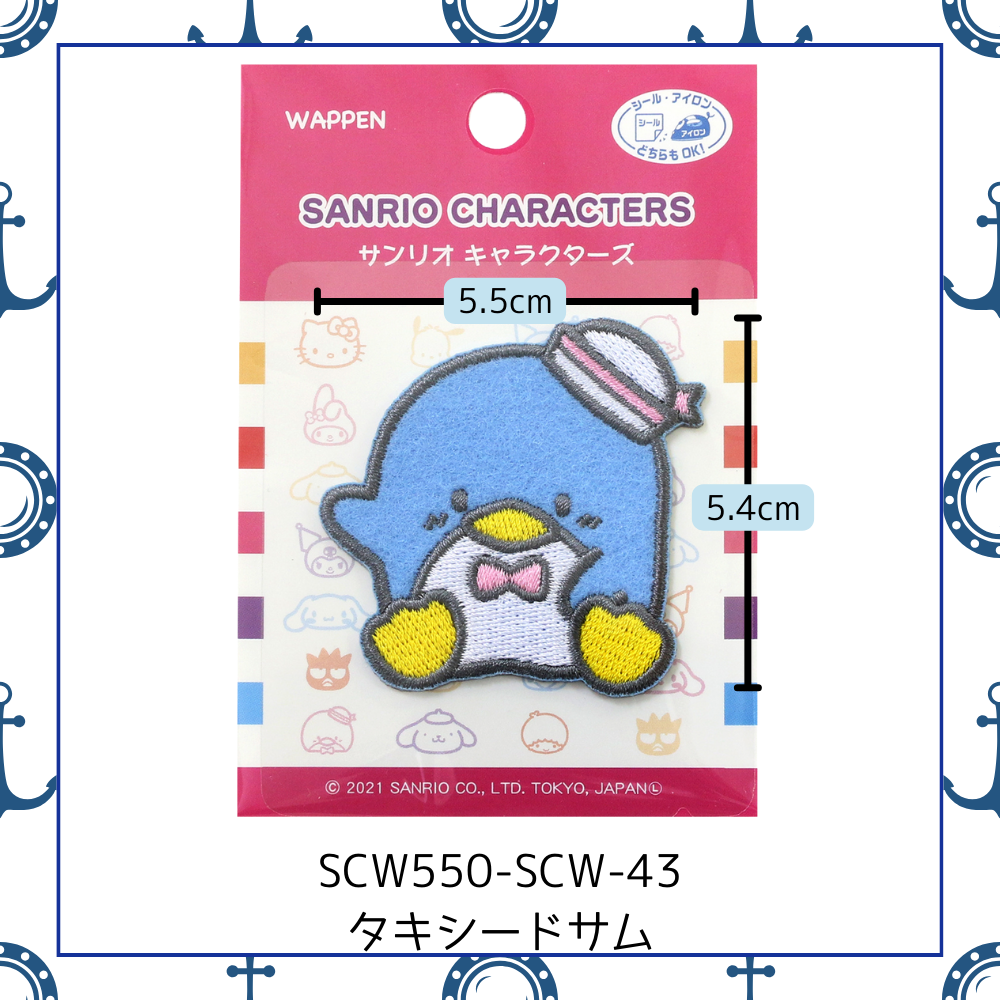 【ワッペン】サンリオ Sanrio シールワッペン