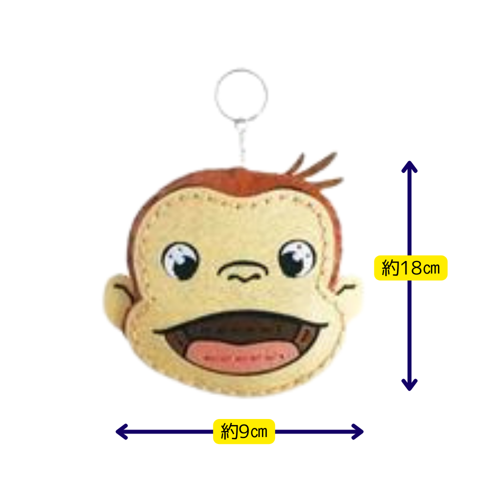 【はじめてのソーイングキット】おさるのジョージ Curious George