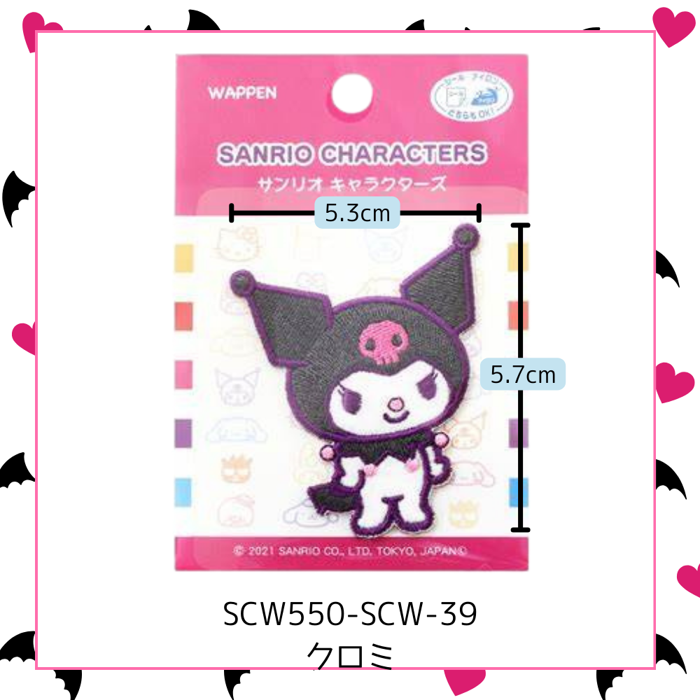 【ワッペン】サンリオ Sanrio シールワッペン