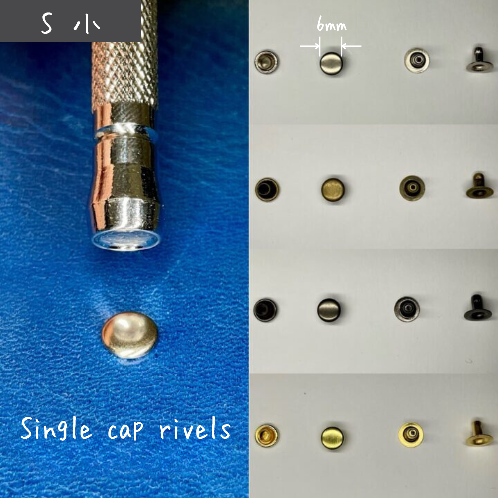 【レザークラフトツール】カシメ打 S