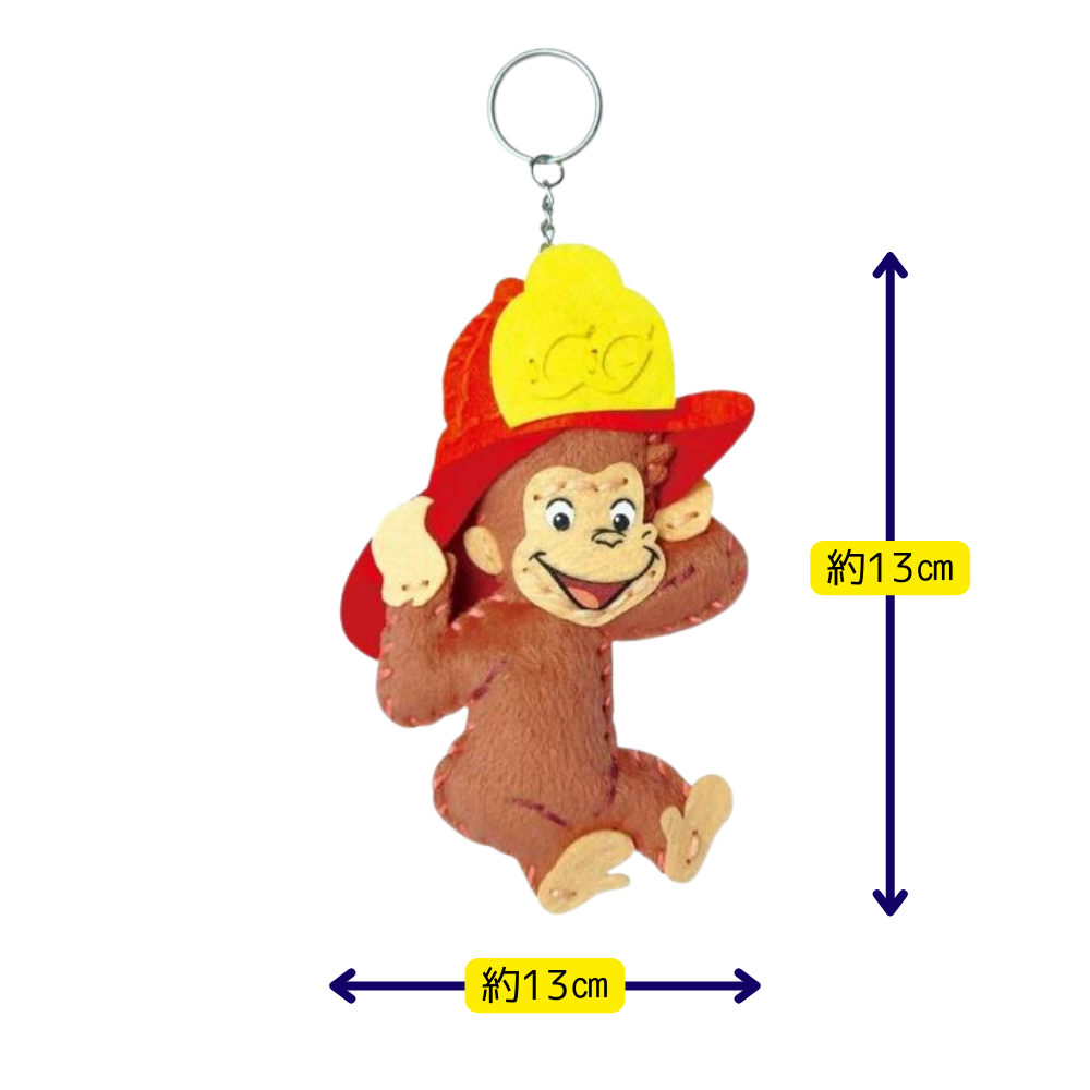 【はじめてのソーイングキット】おさるのジョージ Curious George