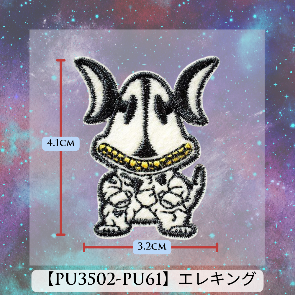 【ワッペン】ウルトラ怪獣 シールワッペン