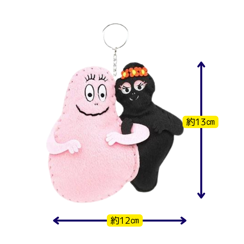 【はじめてのソーイングキット】バーバパパ BARBAPAPA